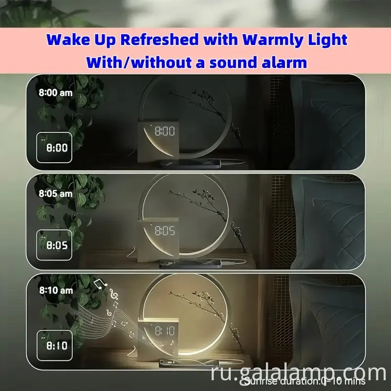 Санрайз будильник с 10 белым шумом